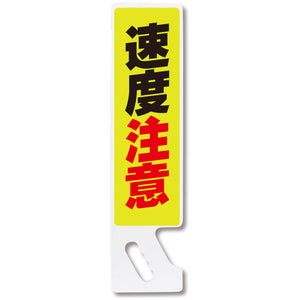 ハンドPOP SP-19