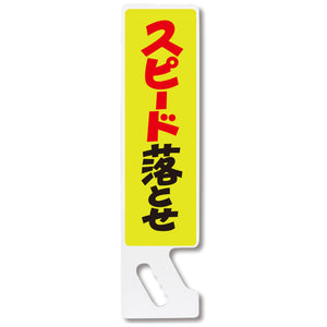 ハンドPOP SP-33