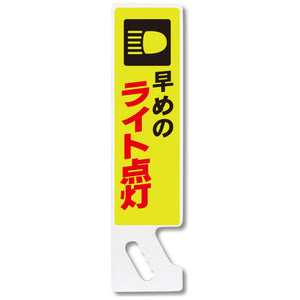 ハンドPOP SP-34