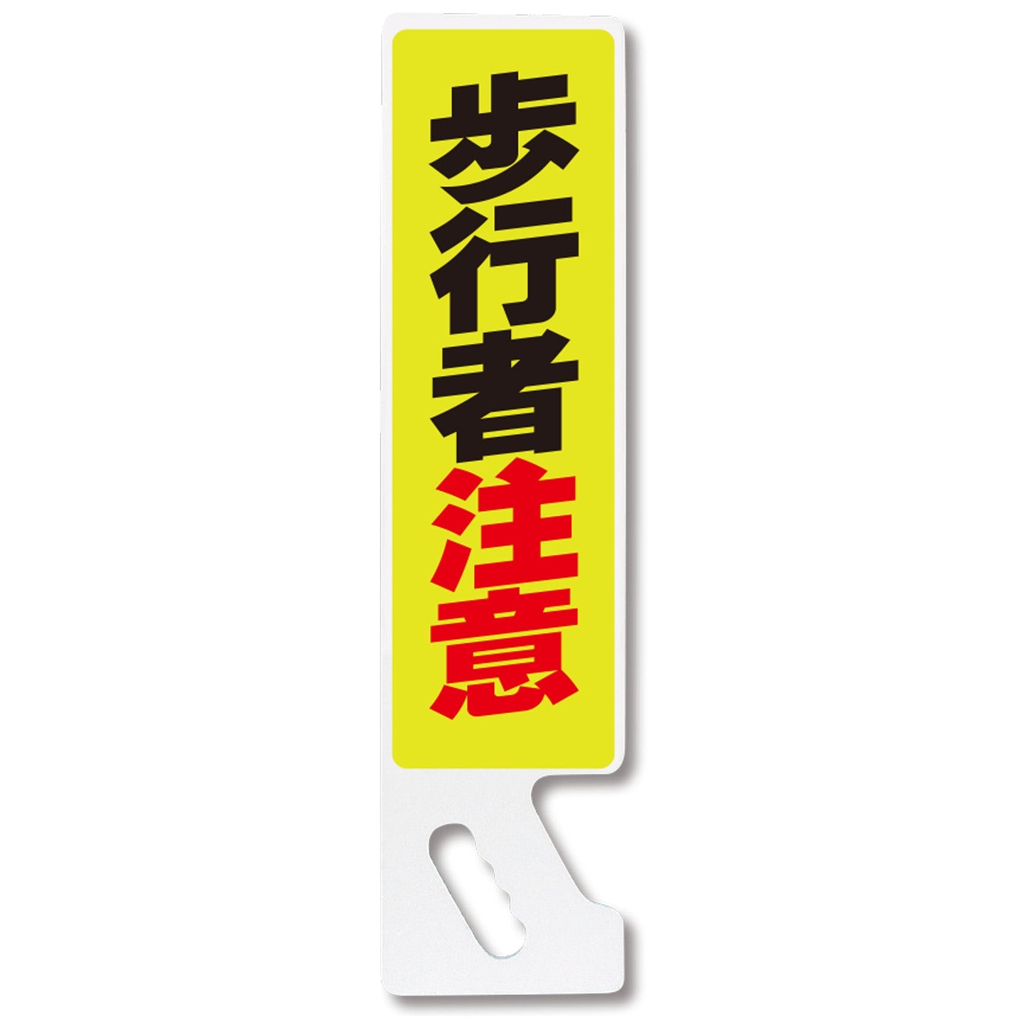 ハンドPOP SP-37