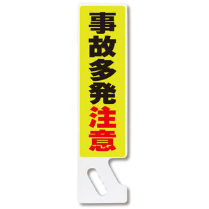 ハンドPOP SP-39