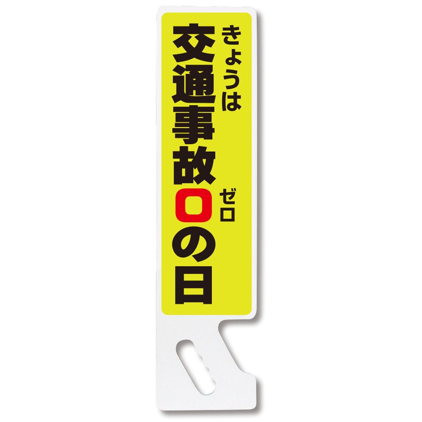 ハンドPOP SP-51