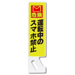 ハンドPOP SP-58