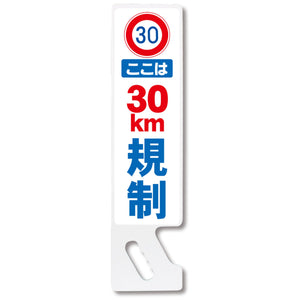 ハンドPOP SP-64