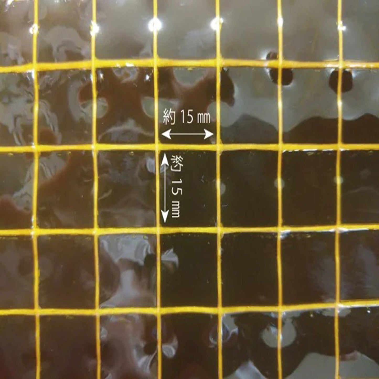 糸入り透明シートGB350 3.6m×3.5m