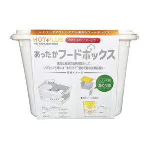HOTPLUS あったかフードボックス(白)