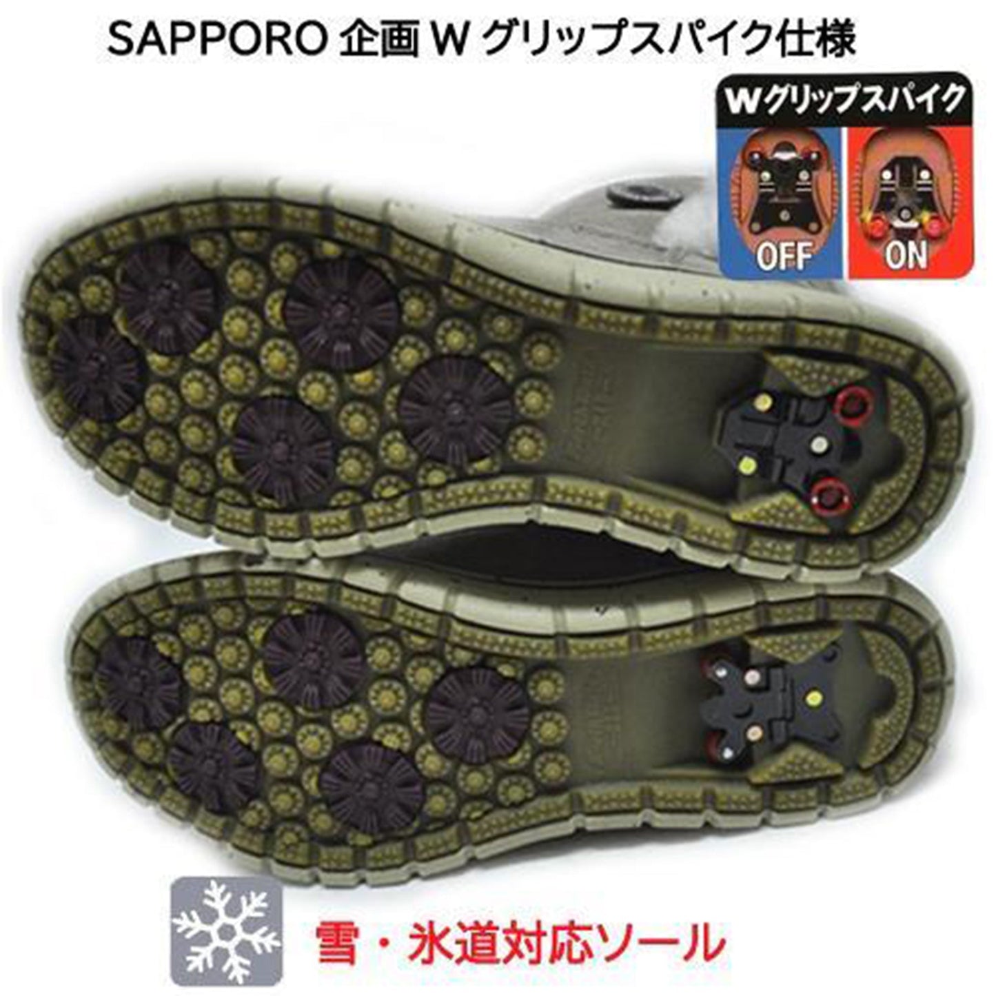 スノーブーツ KH38003 GRGS 25cm