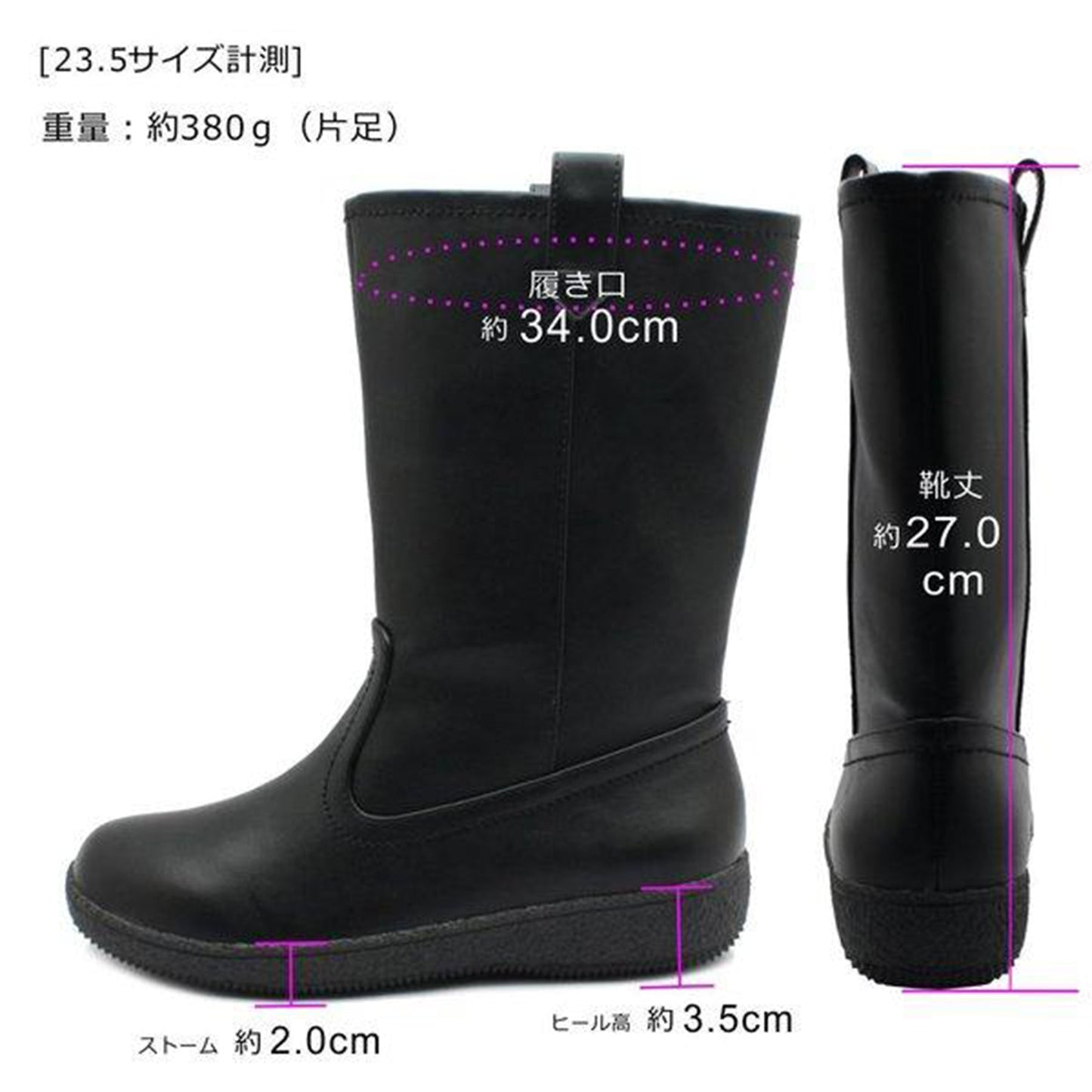スノーブーツ KH12738 BL 24cm