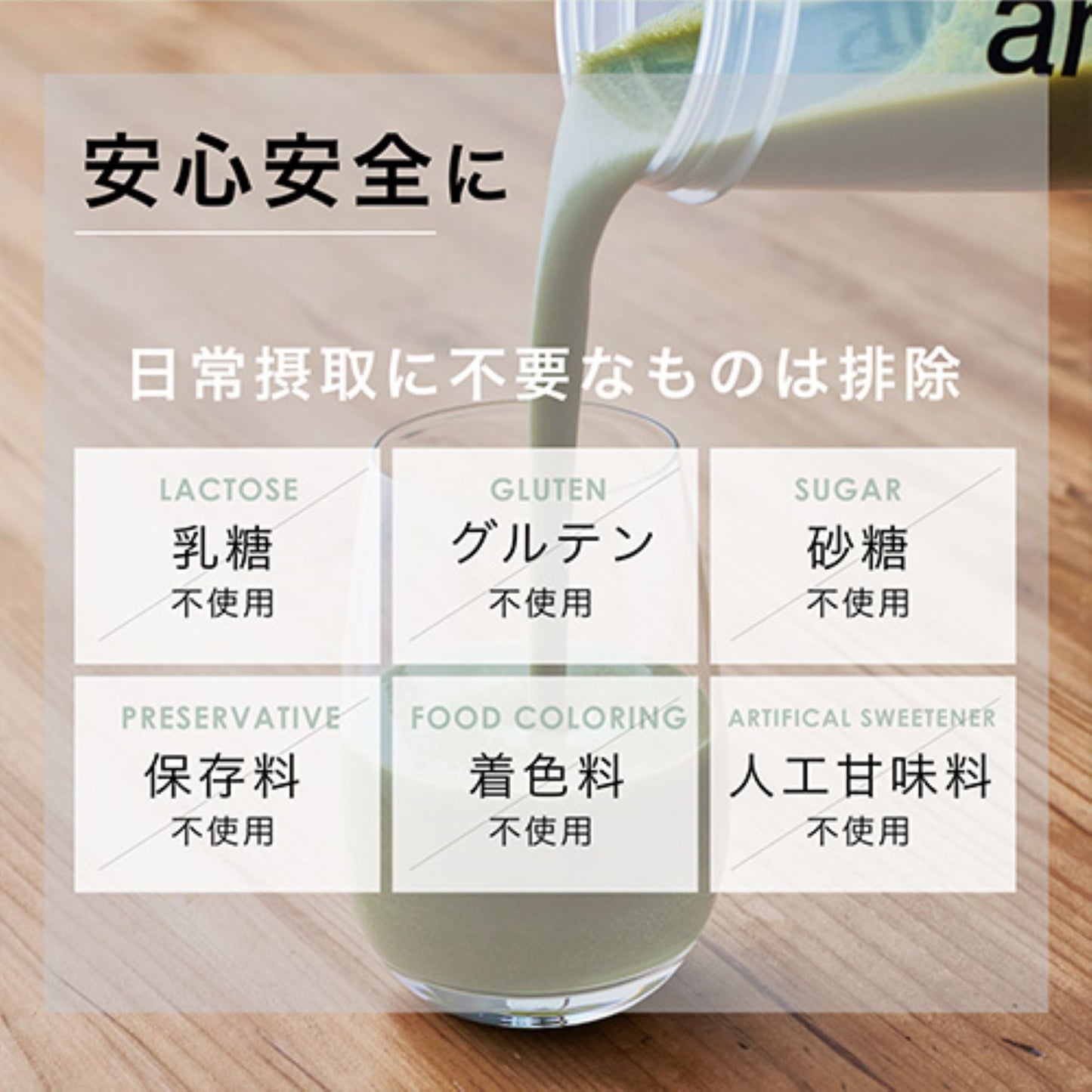 anoma プロテイン ヴィーガン 乳糖不耐対応 ほうじ茶 600g