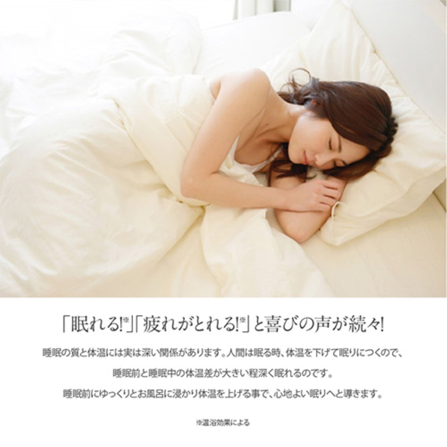 Hot Bubble PRO 重炭酸入浴剤 肩こり 冷え症 21錠×3袋入り