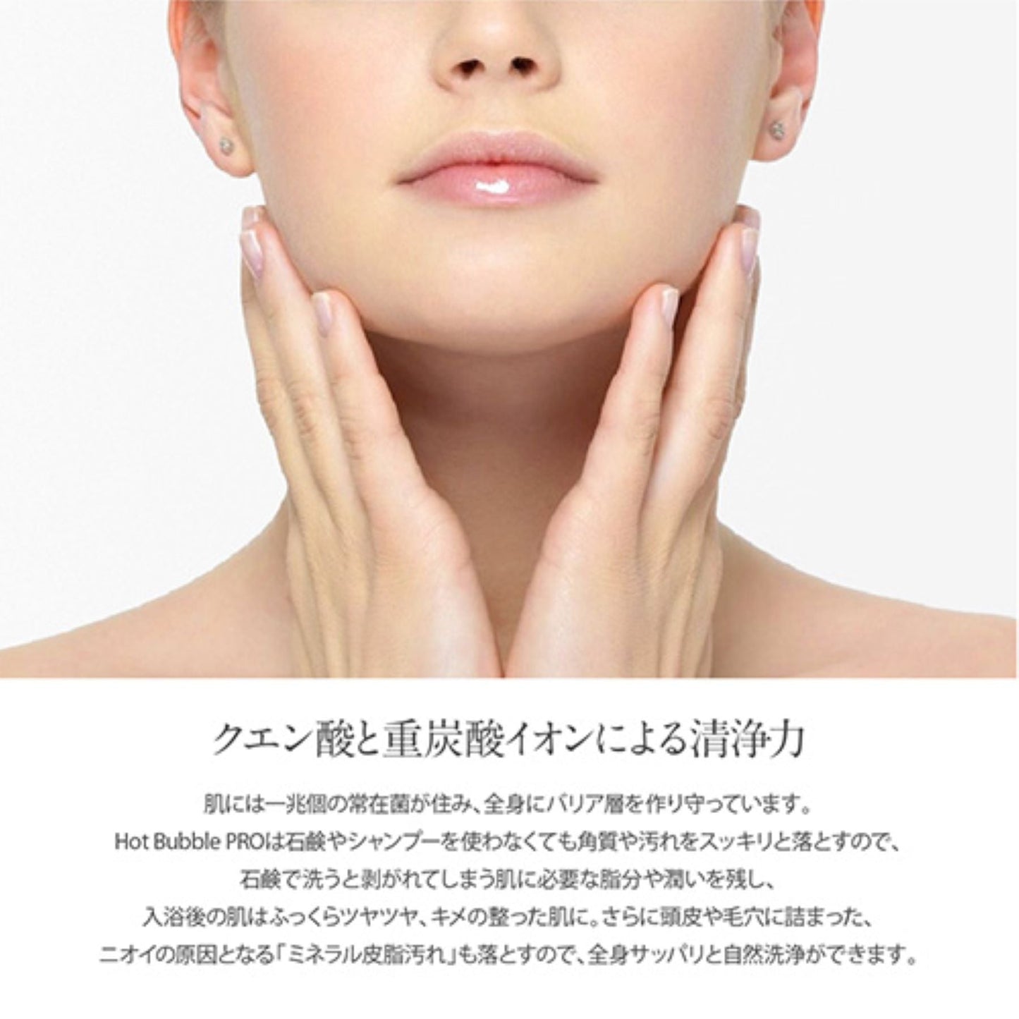 Hot Bubble PRO 重炭酸入浴剤 肩こり 冷え症 21錠×3袋入り