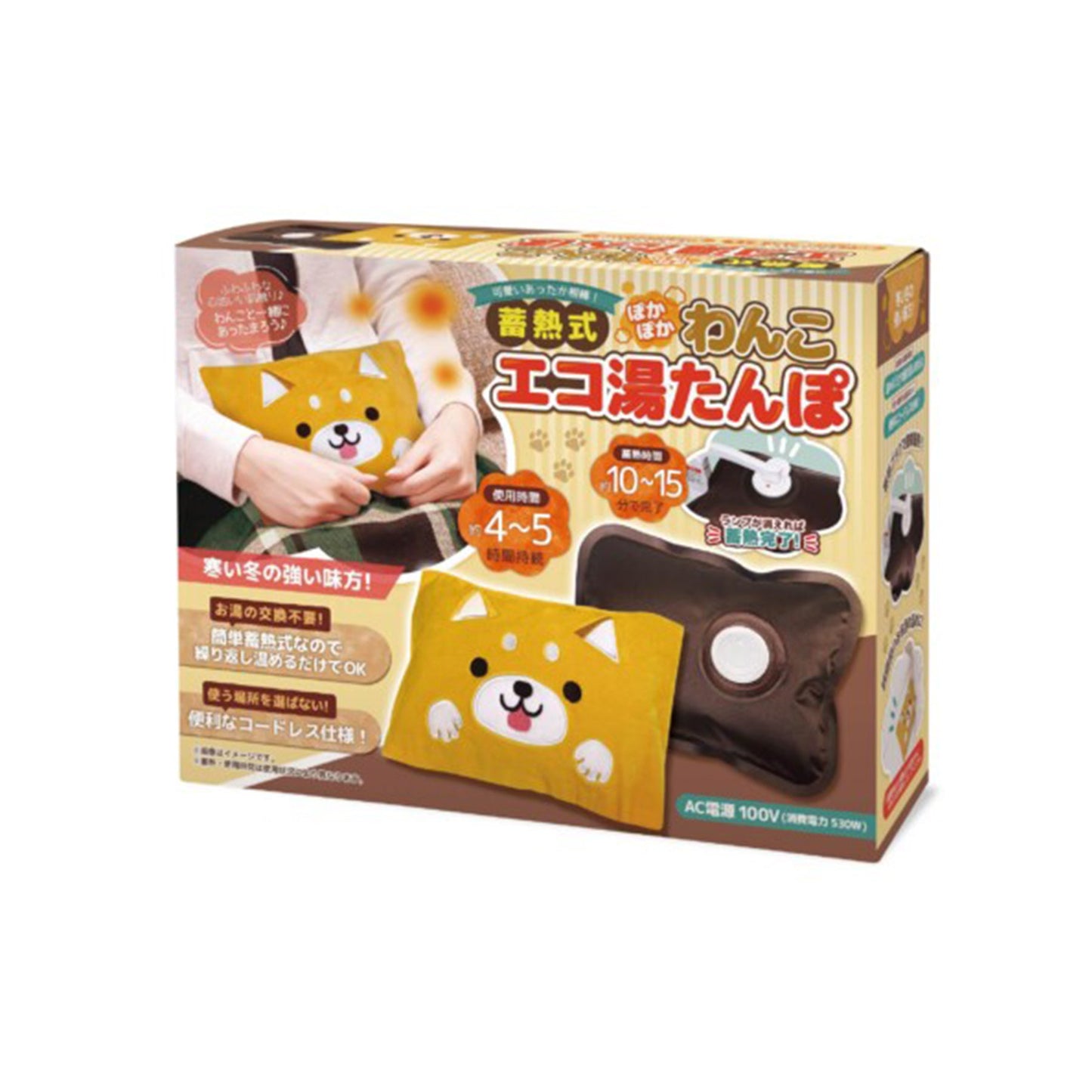 ぽかぽかわんこ 蓄熱式エコ湯たんぽ