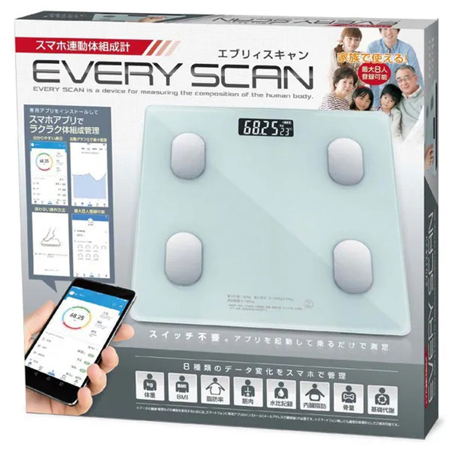 スマホ連動体組成計 エブリスキャン