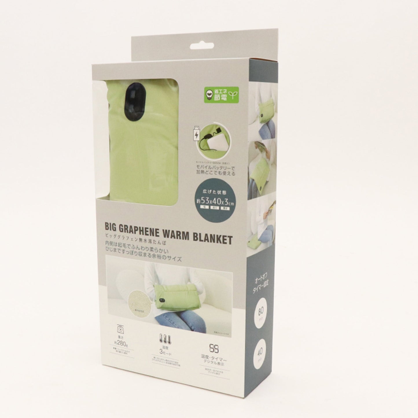 ビッググラフェン無水湯たんぽ HDL-2313