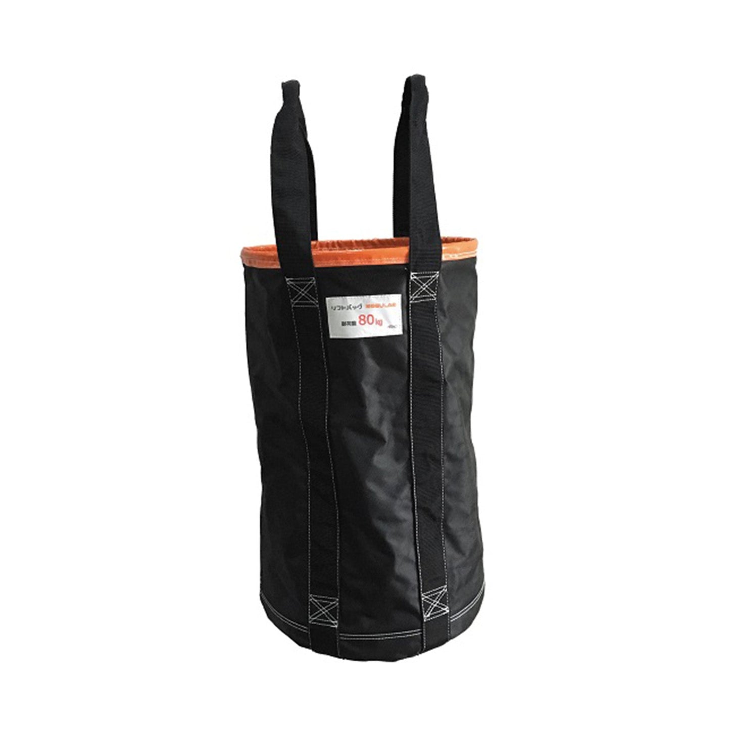 リフトバッグ 直径450×高さ600 巾着加工