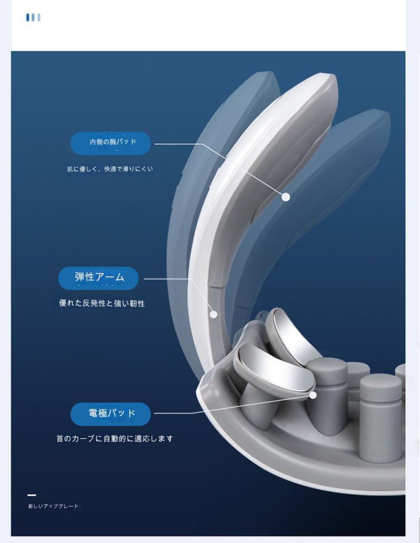 ネックマッサージャー Smart Neck Massager(JT-88) 白