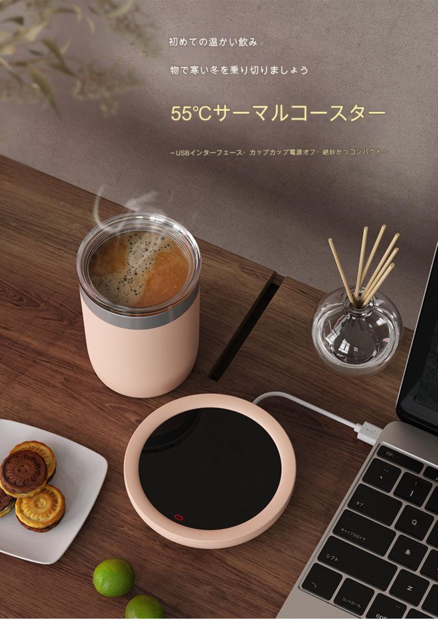 カップウォーマー Coffee Mug Warmer(NO.11) 黄