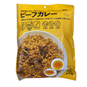 保存食 スープで戻すシリーズ ビーフカレー 20袋セット