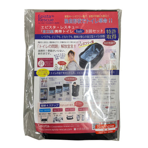エピスタ・レスキュー 自立型携帯トイレ  基本3回用  50個セット