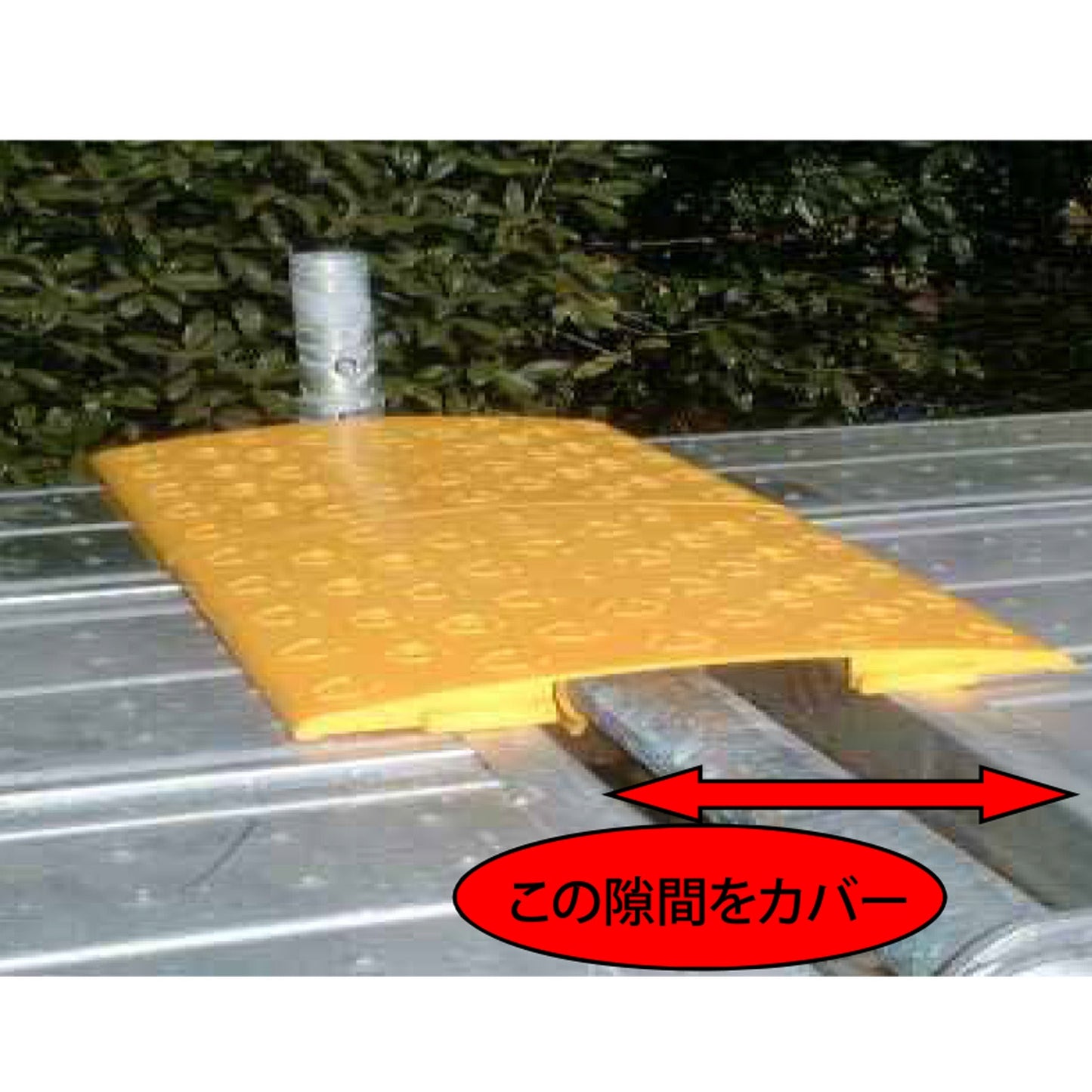 スペースカバー 20枚セット