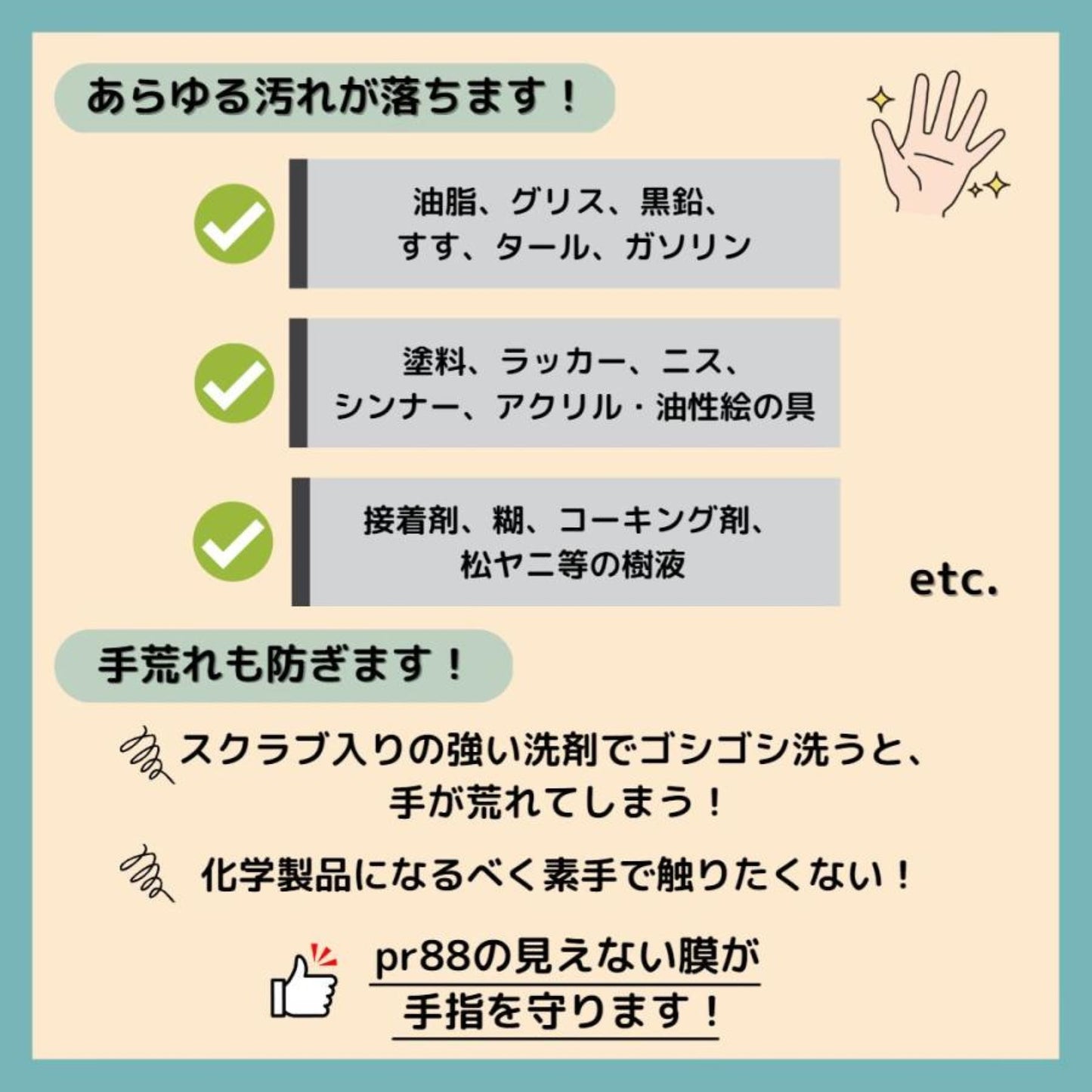 アラジンクリーム 100ml