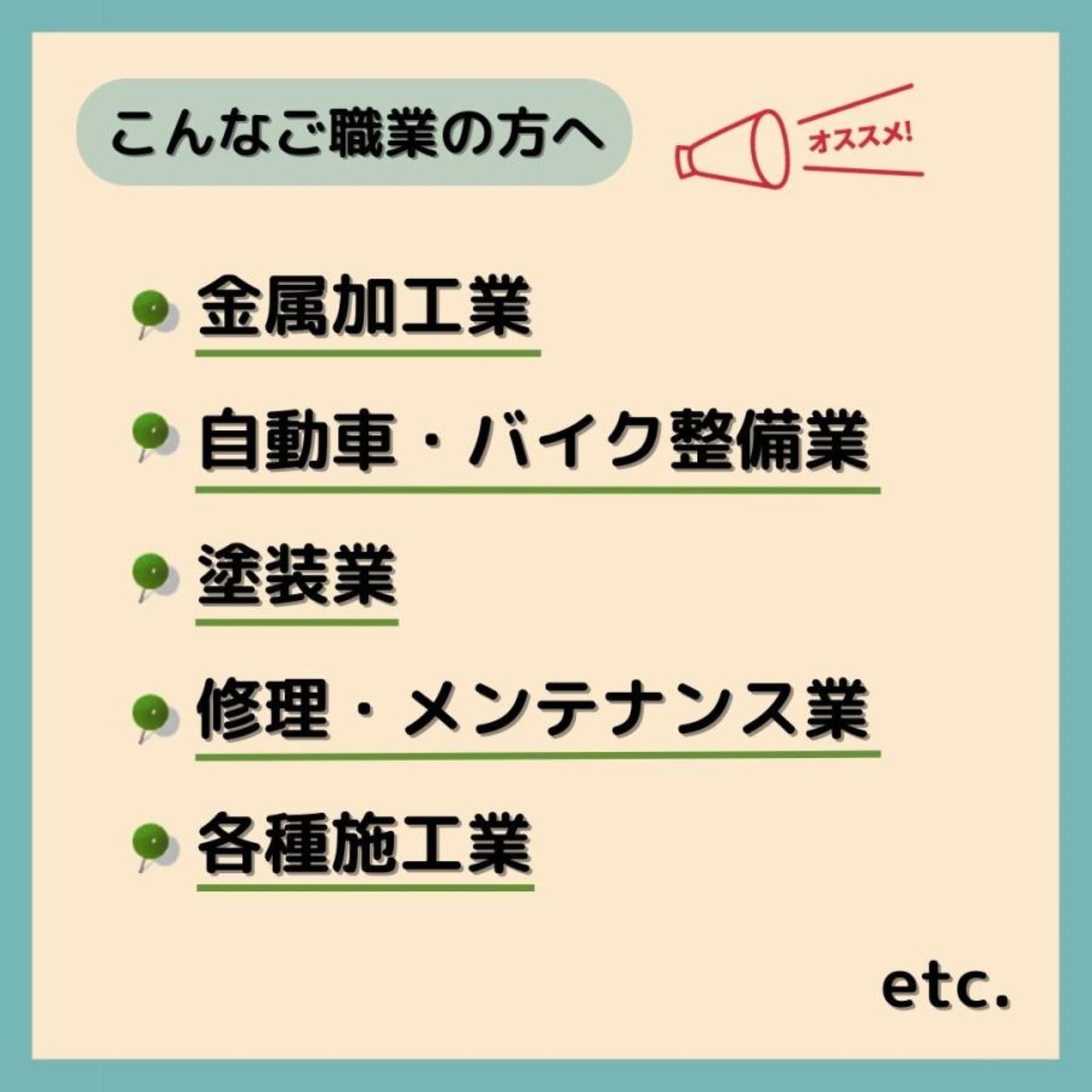 アラジンクリーム 1000ml
