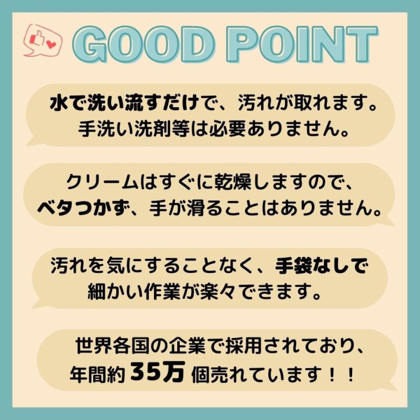 アラジンクリーム 100ml