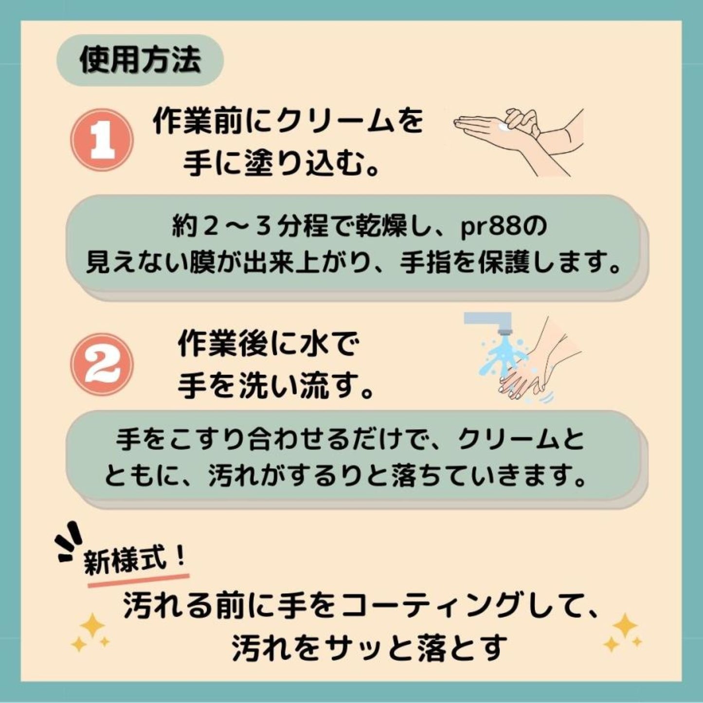 アラジンクリーム 1000ml