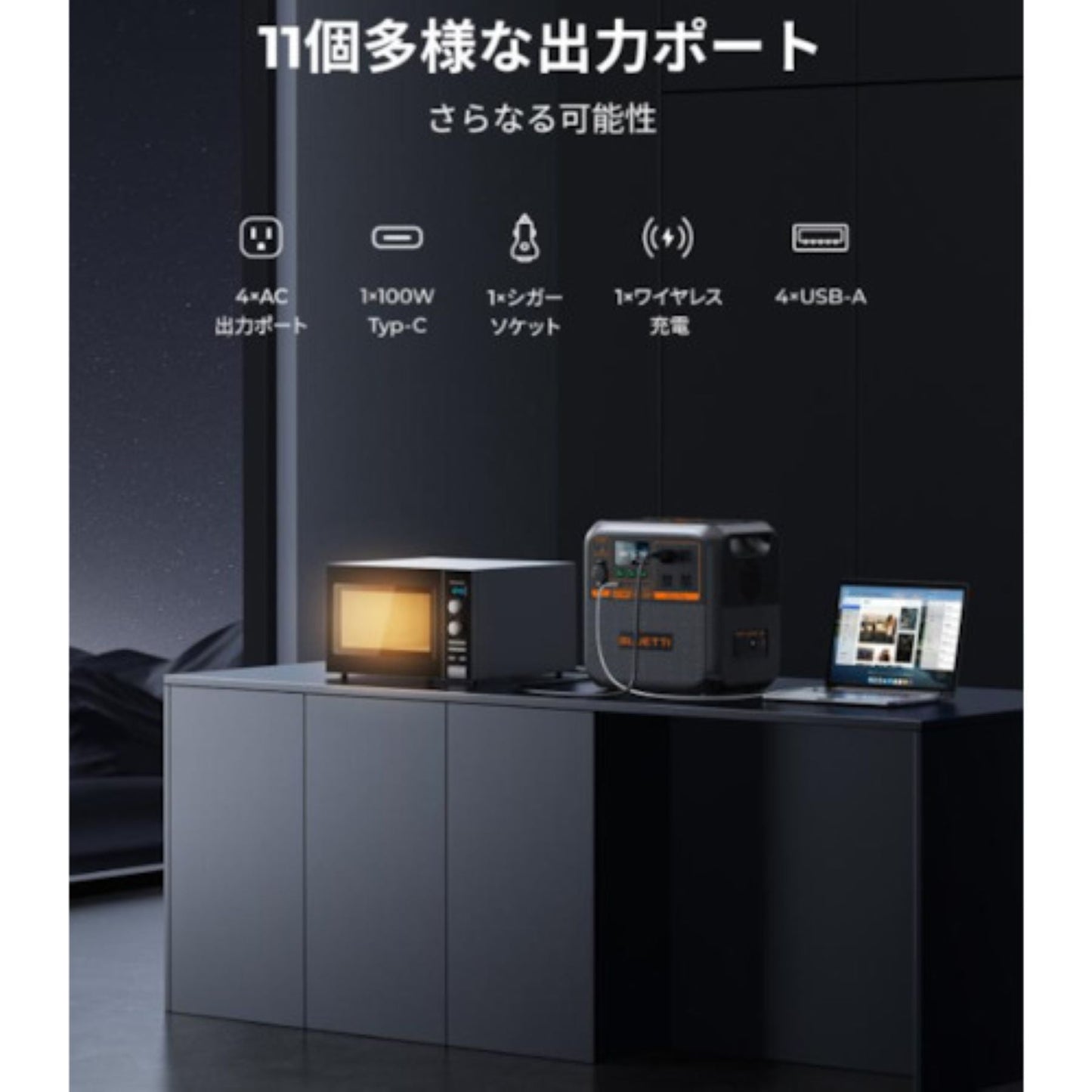 BLUETTI(ブルーティ) ポータブル蓄電池 AC180P