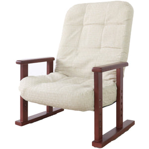 木肘高座椅子メルム ベージュ