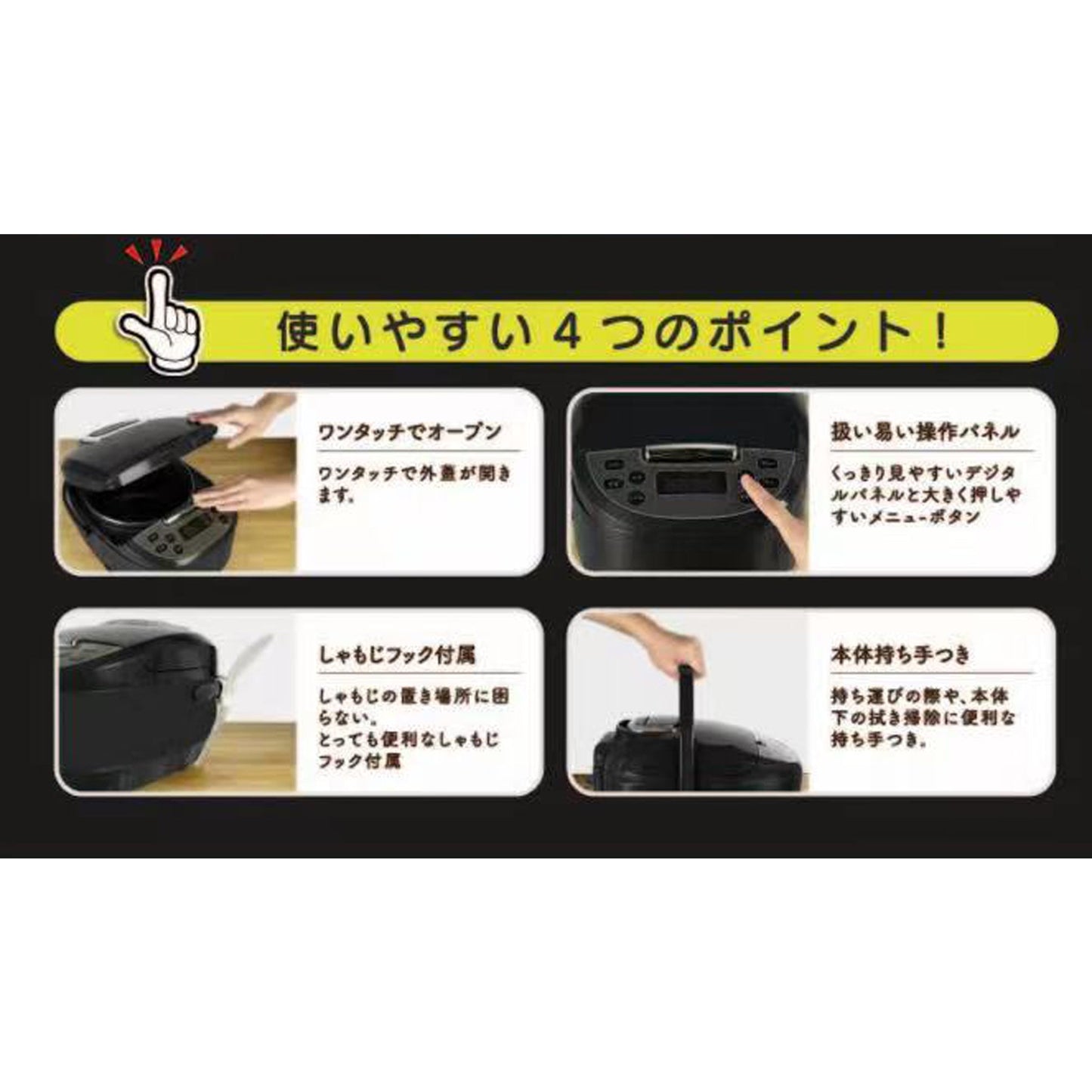 HK-RC552BR マイコン炊飯ジャー 5合炊き ブラウン