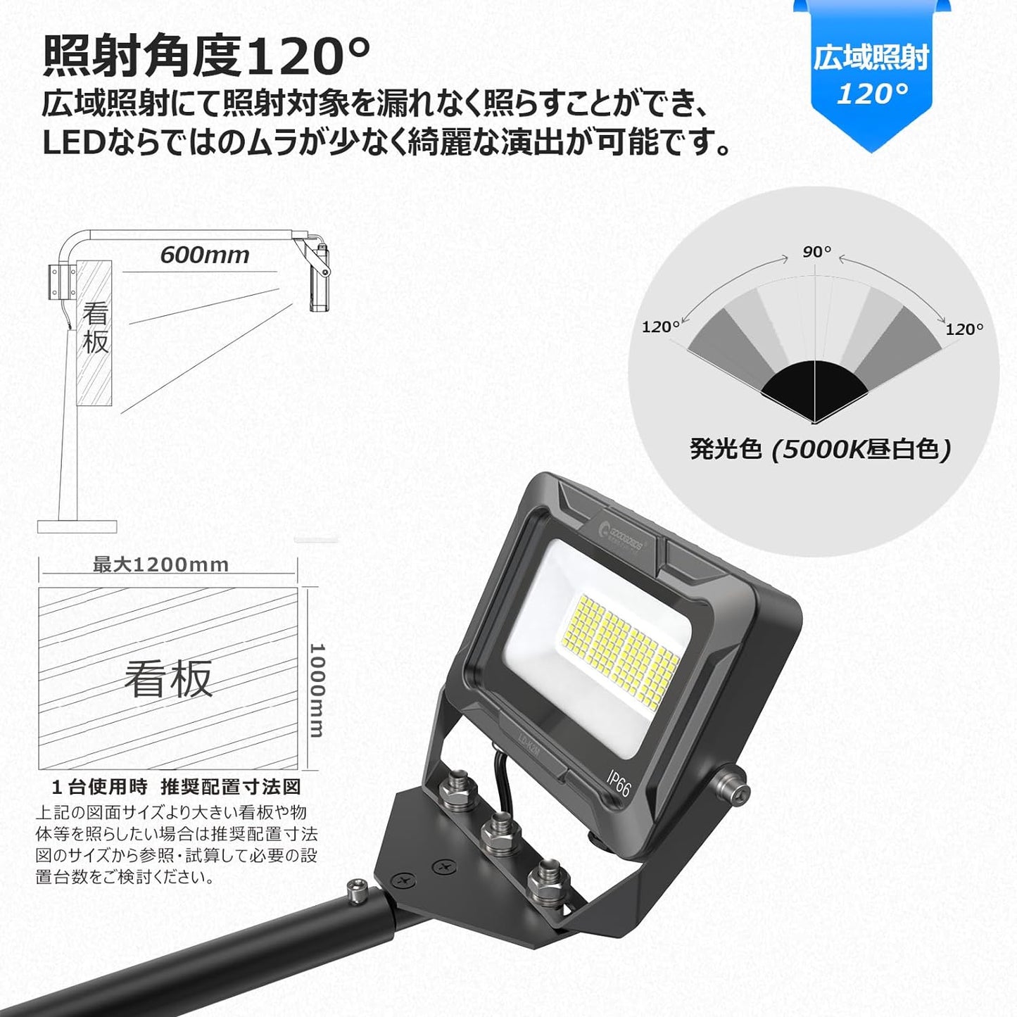 アーム式LED看板灯 60cm 30W 3150LM 高演色Ra95 120°(黒)