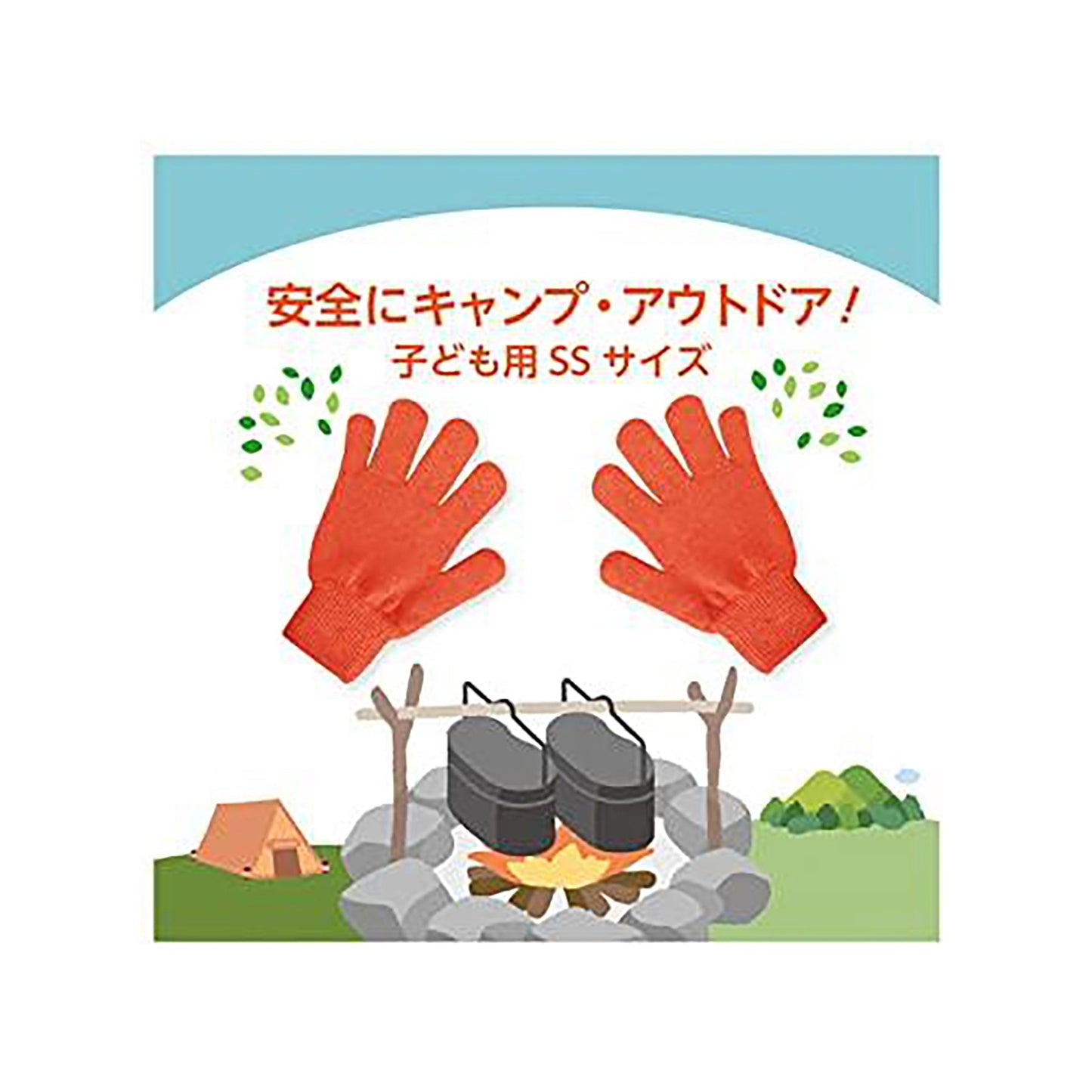 耐熱防炎パイル手袋 こども用Sサイズ