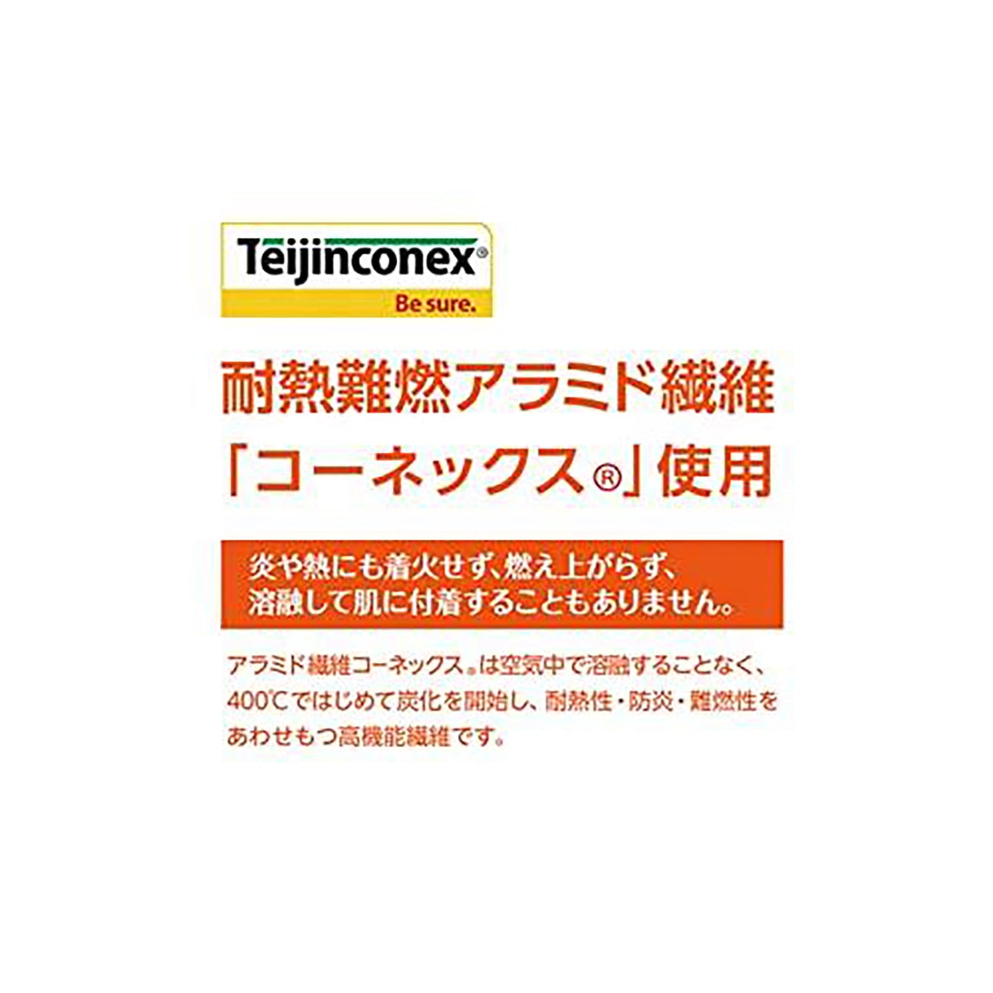 耐熱防炎パイル手袋 こども用SSサイズ