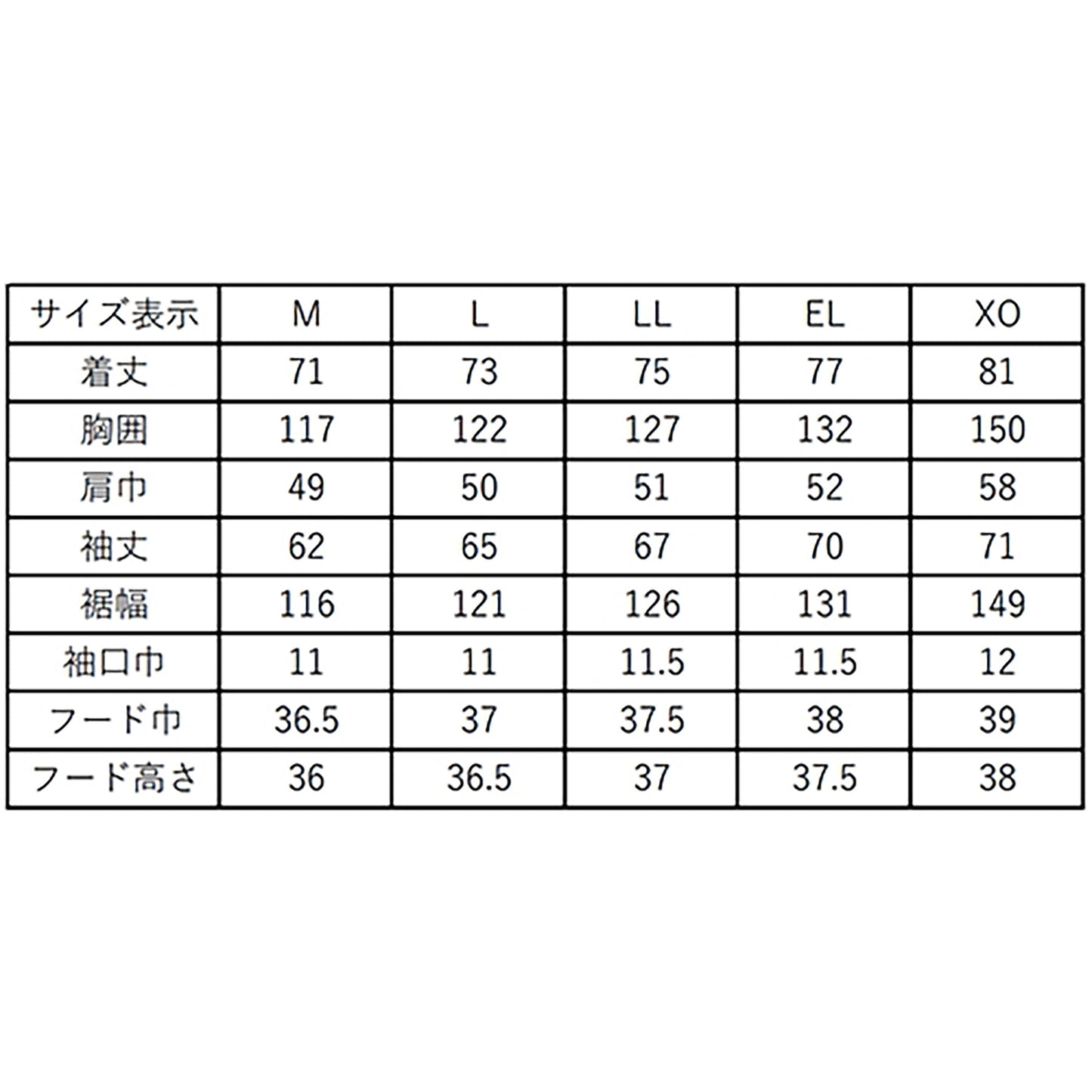 フルフェイスパーカー ブラック LLサイズ