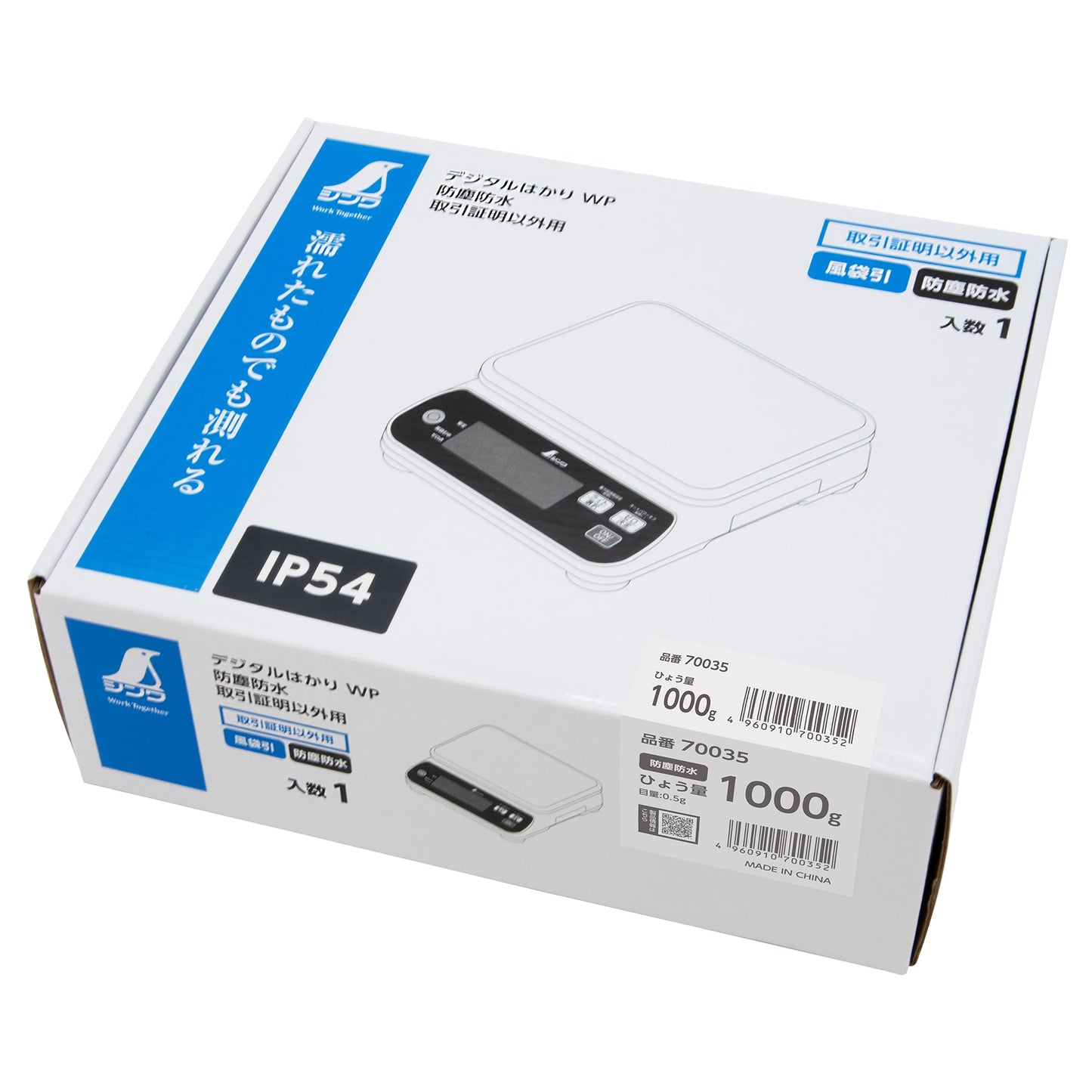 防塵防水デジタルはかりWP 1000g