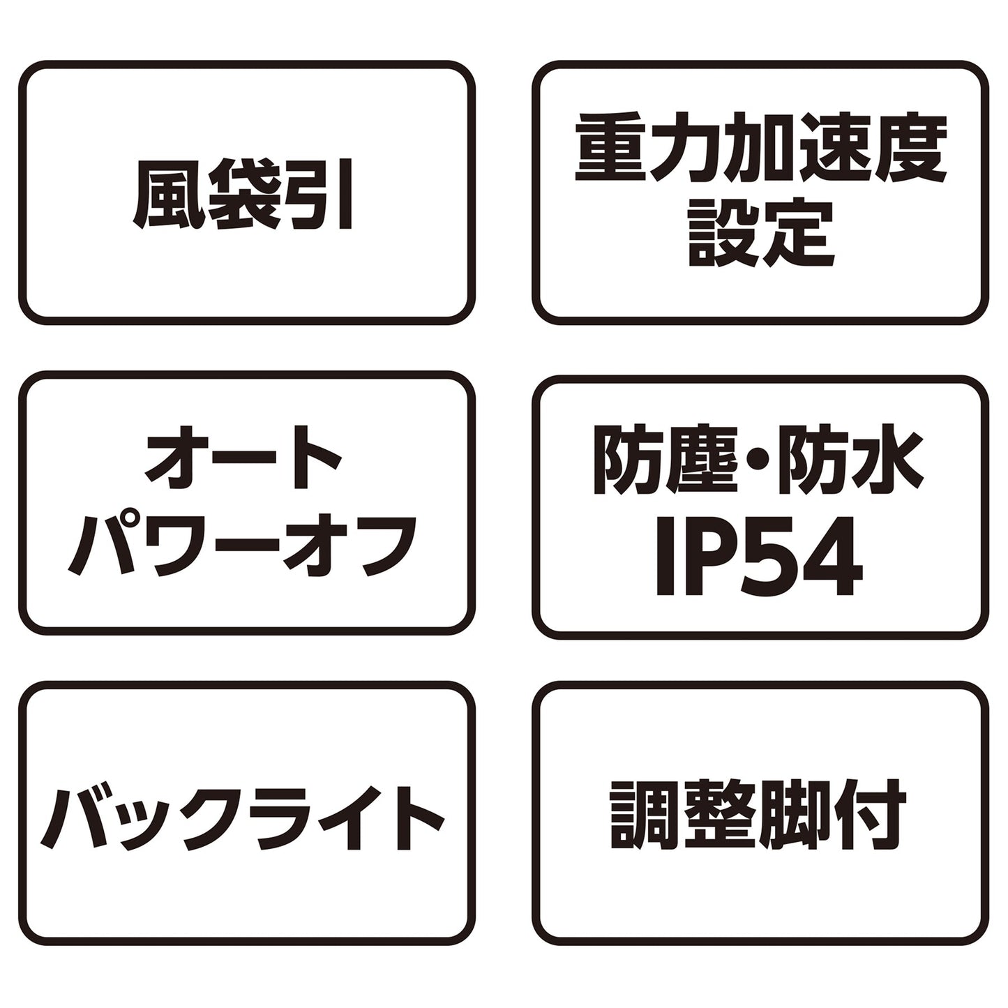 防塵防水デジタルはかりWP 30kg