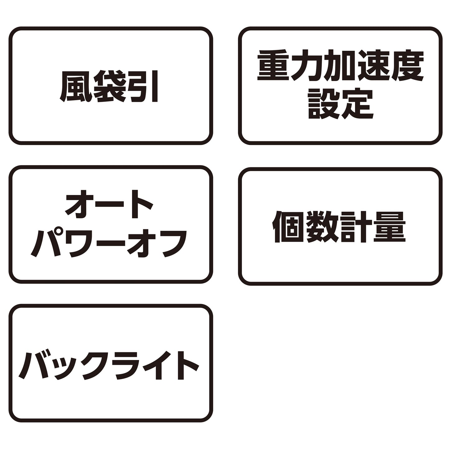 デジタルはかりSD 1000g