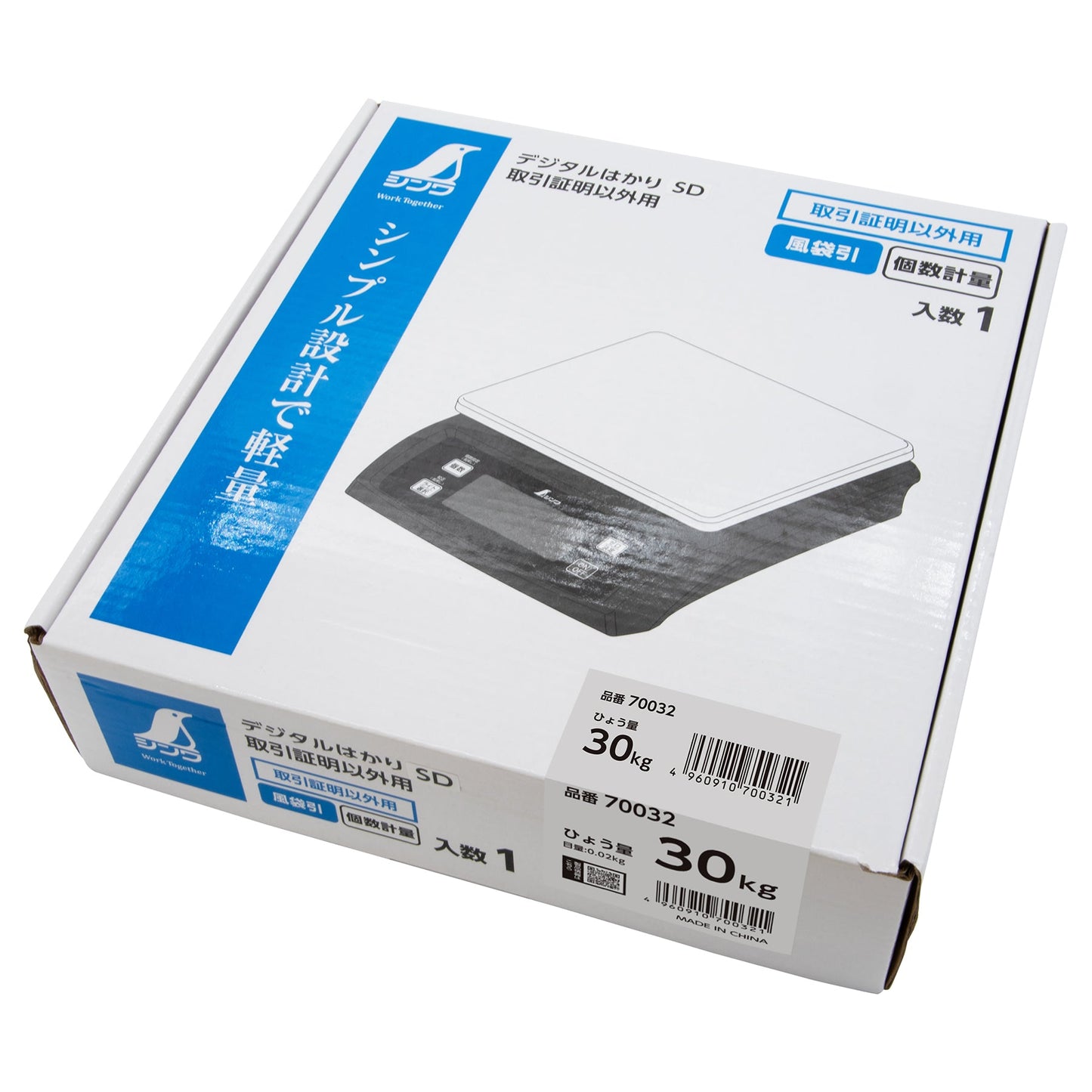 デジタルはかりSD 30kg