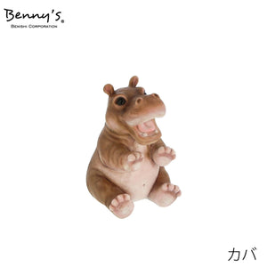 QB-012C リトルサバンナ カバ