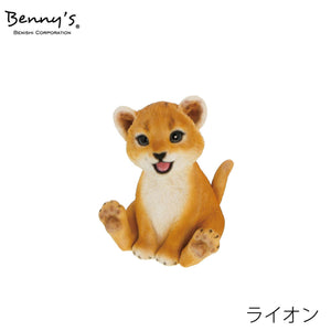 QB-012F リトルサバンナ ライオン