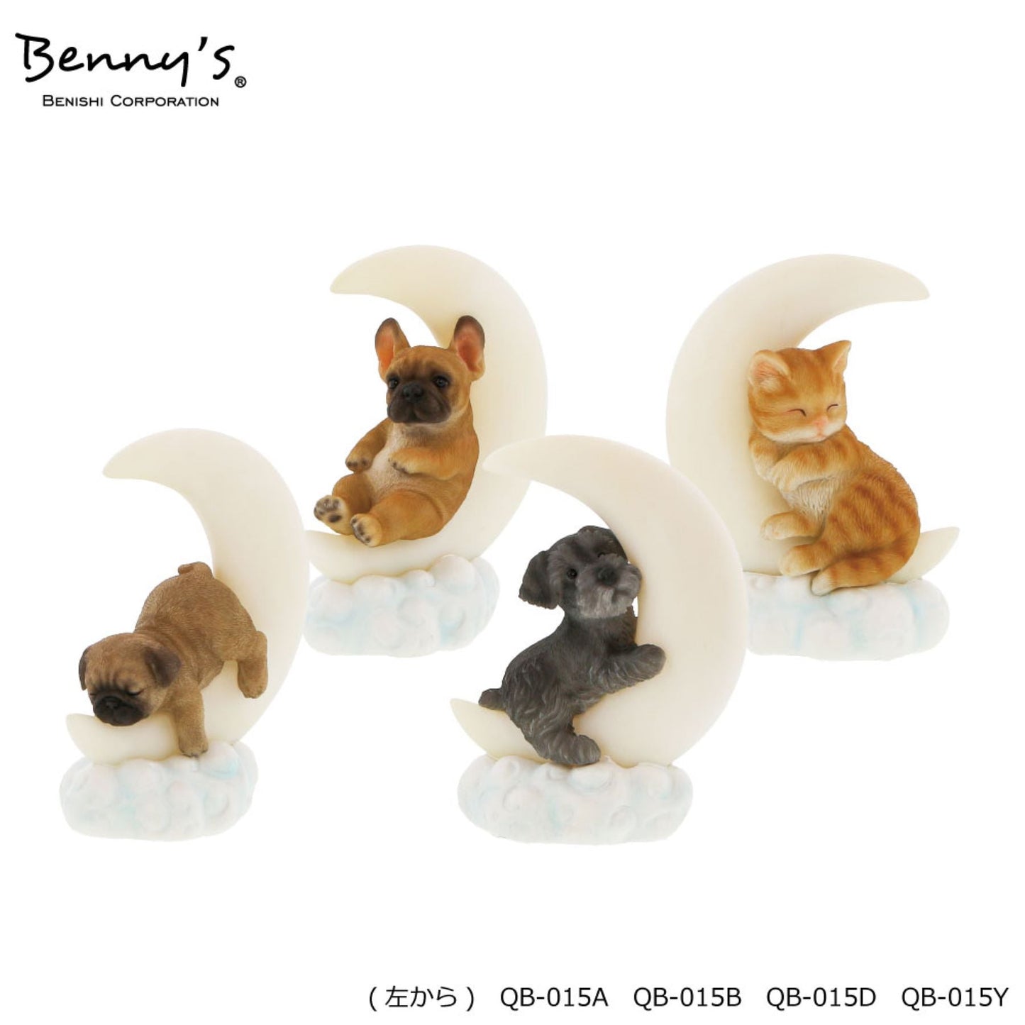 QB-015D ムーンライトシュナウザー(LEDライト)