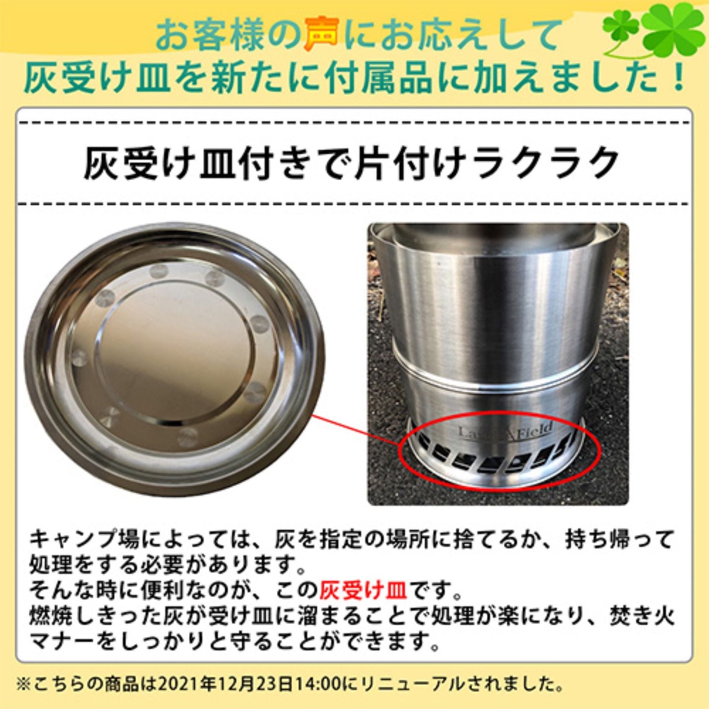ウッドストーブ 中型直径20cm 五徳付 収納バッグ付 焚き火台 キャンプ