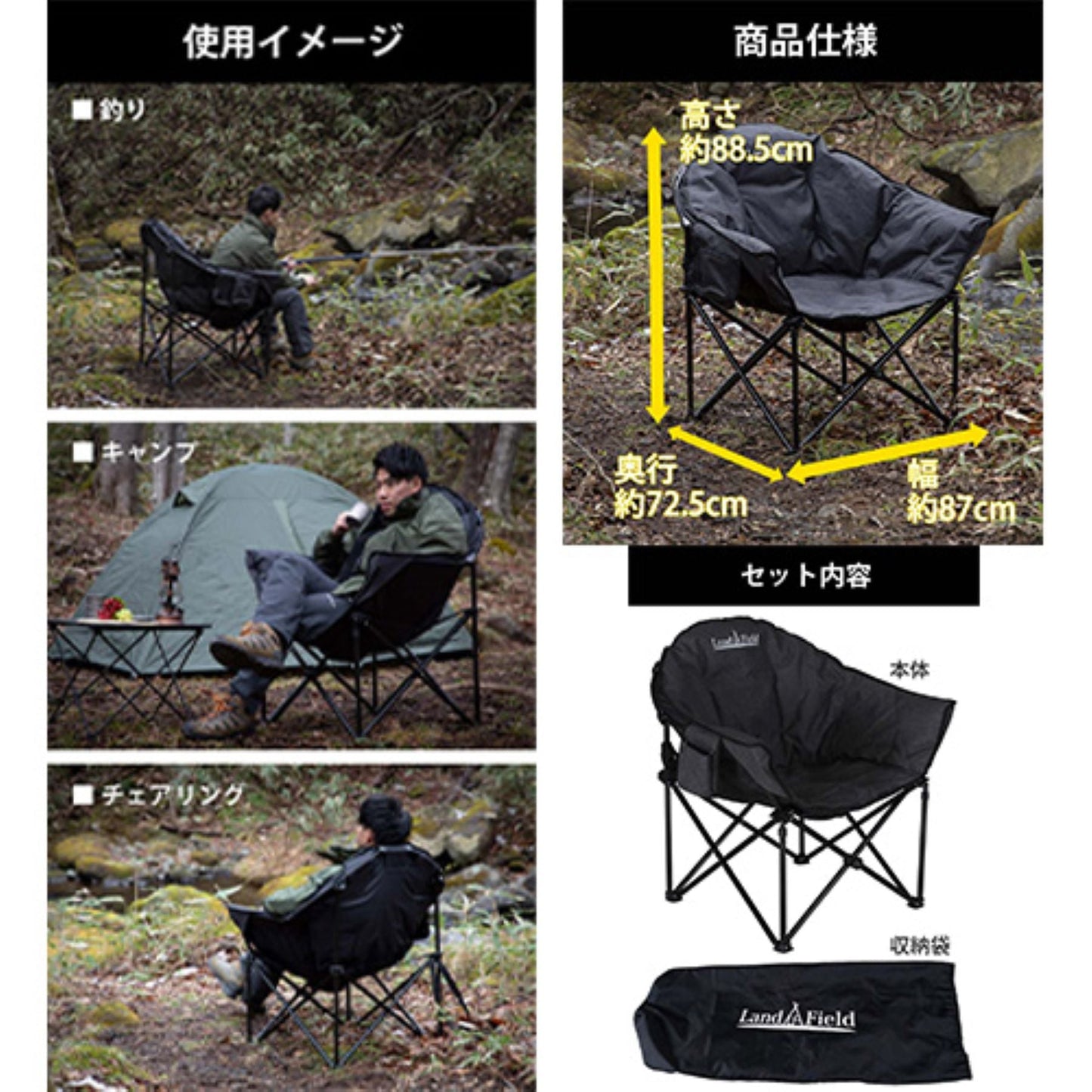 折りたたみアウトドアチェア 1人掛け ヒーター内蔵 温度調節可 アウトドア 暖房