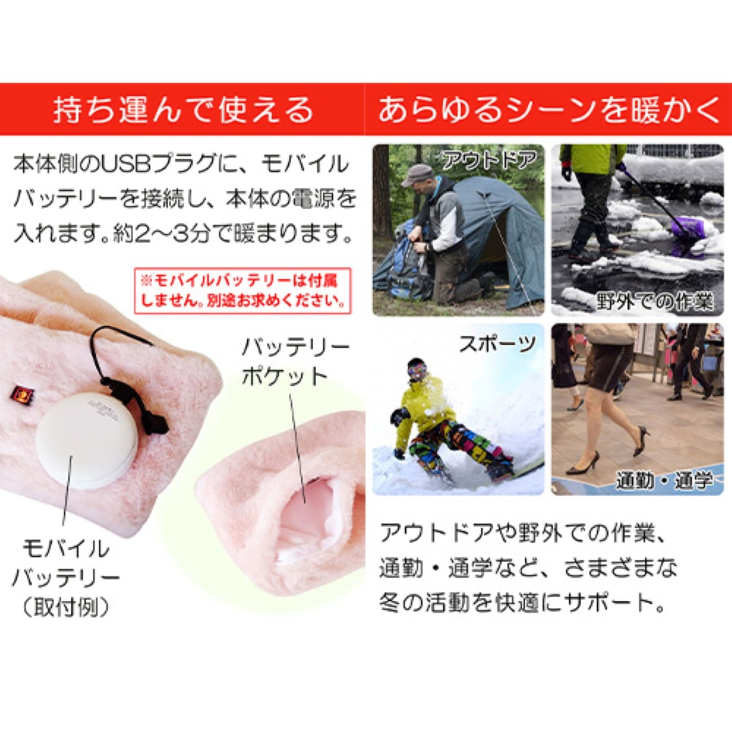 電熱ヒートマフラー 3段階温度調節 洗える モバイルバッテリー給電可 BK