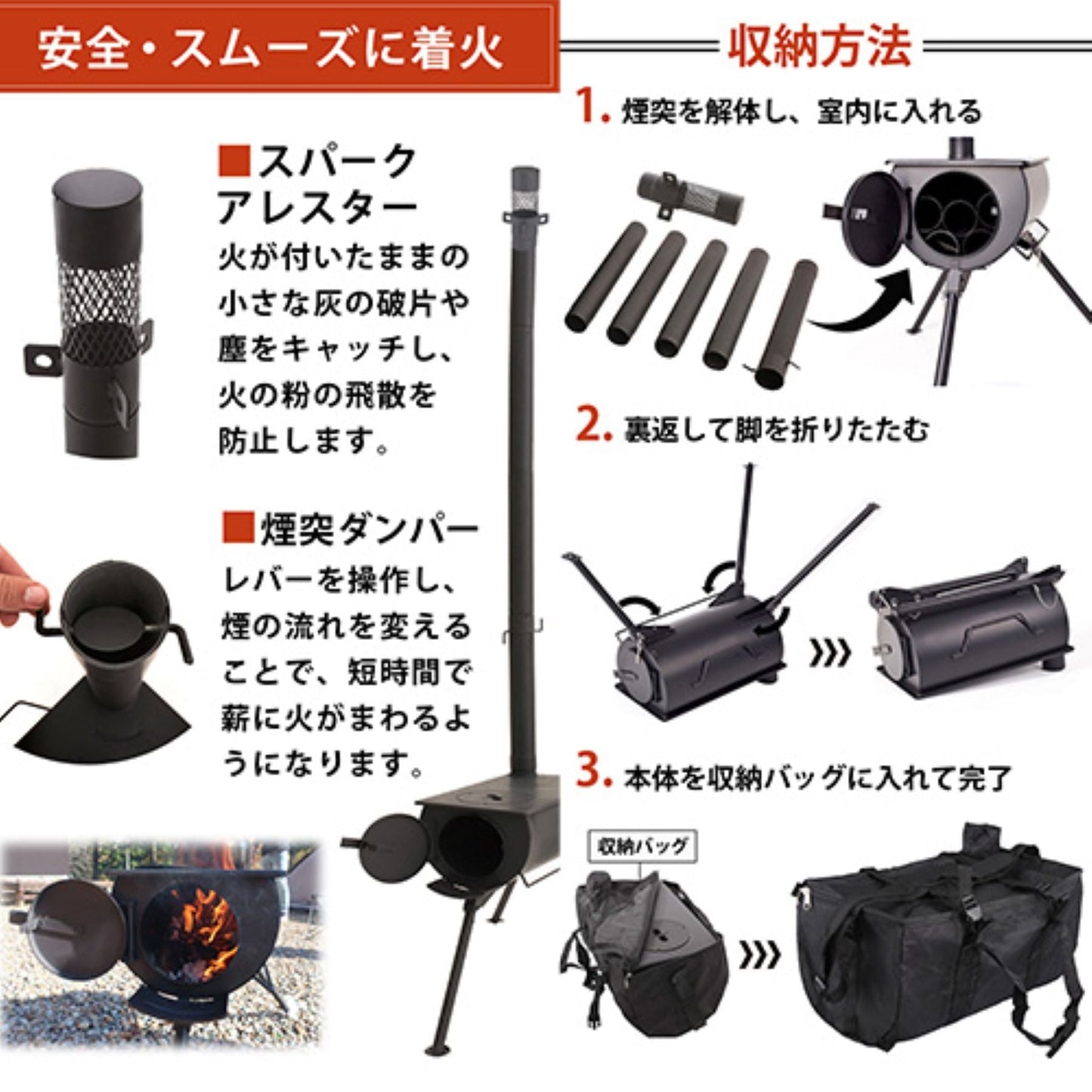 薪ストーブ 折りたたみ式 収納バッグ付き 暖房 調理 煙突付き BBQ キャンプ