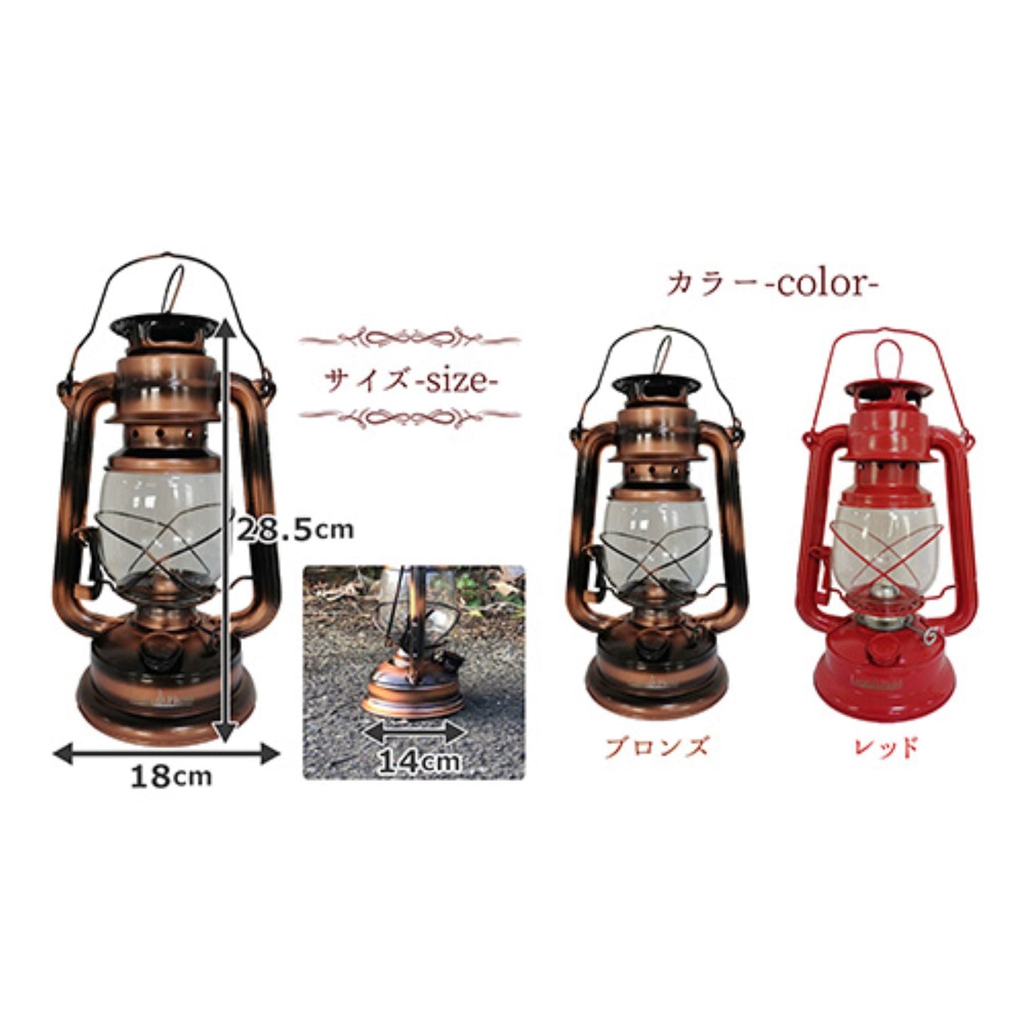 オイルランタン Lサイズ ハンドル付 明るさ調節可 アンティーク調 防災 BR