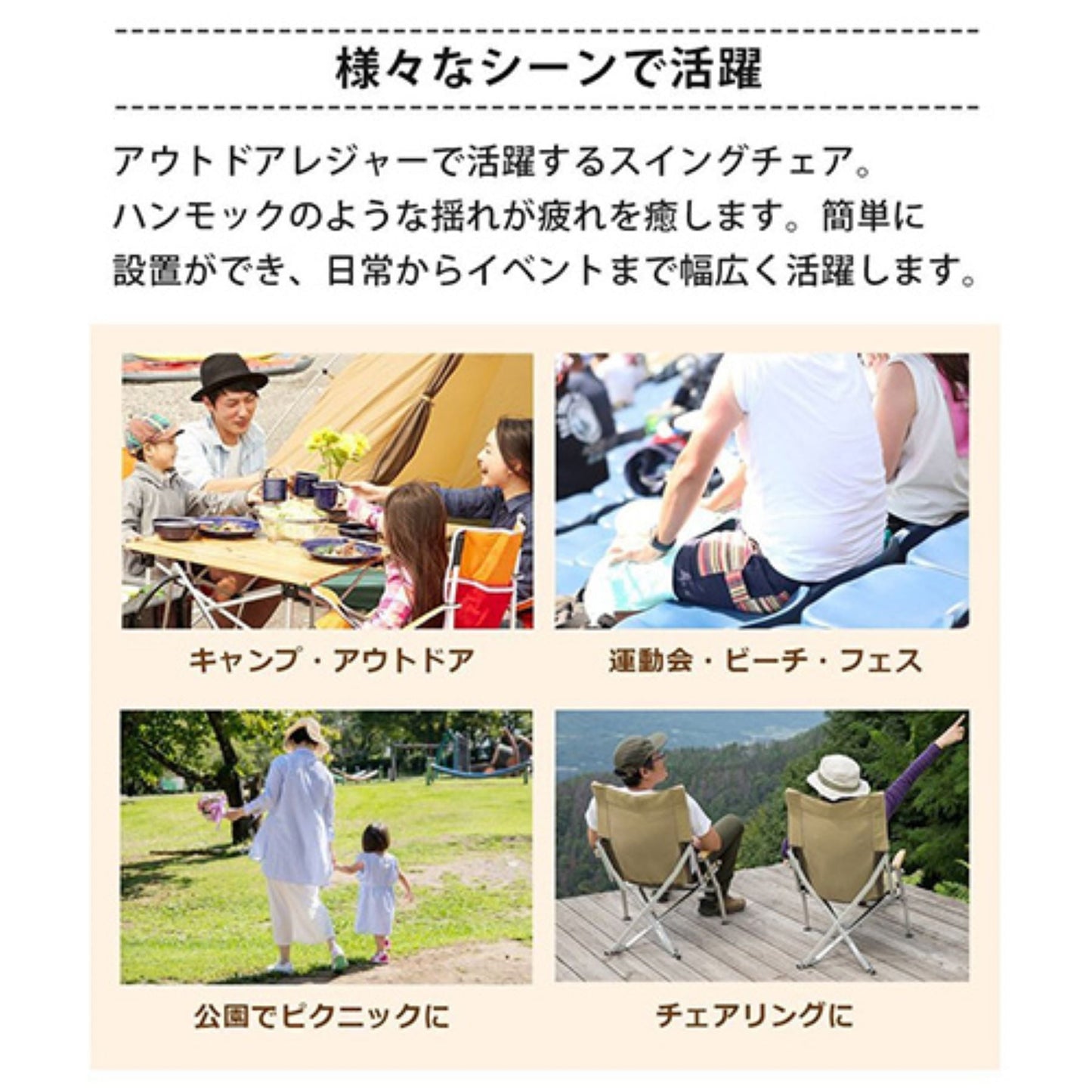 キャンピングスウイングチェア 軽量 折り畳める 120kg耐荷 組立簡単 RD