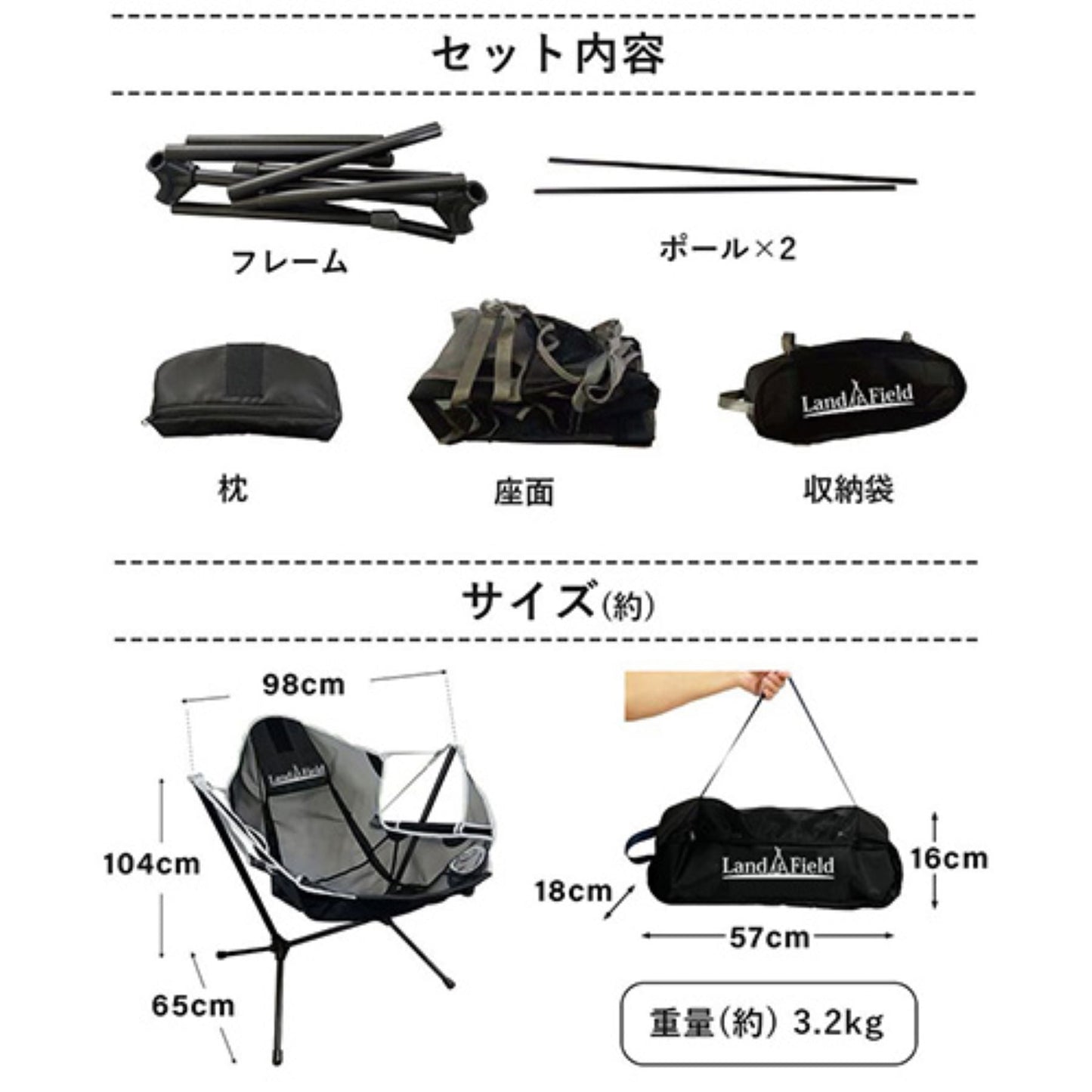 キャンピングスウイングチェア 軽量 折り畳める 120kg耐荷 組立簡単 GY