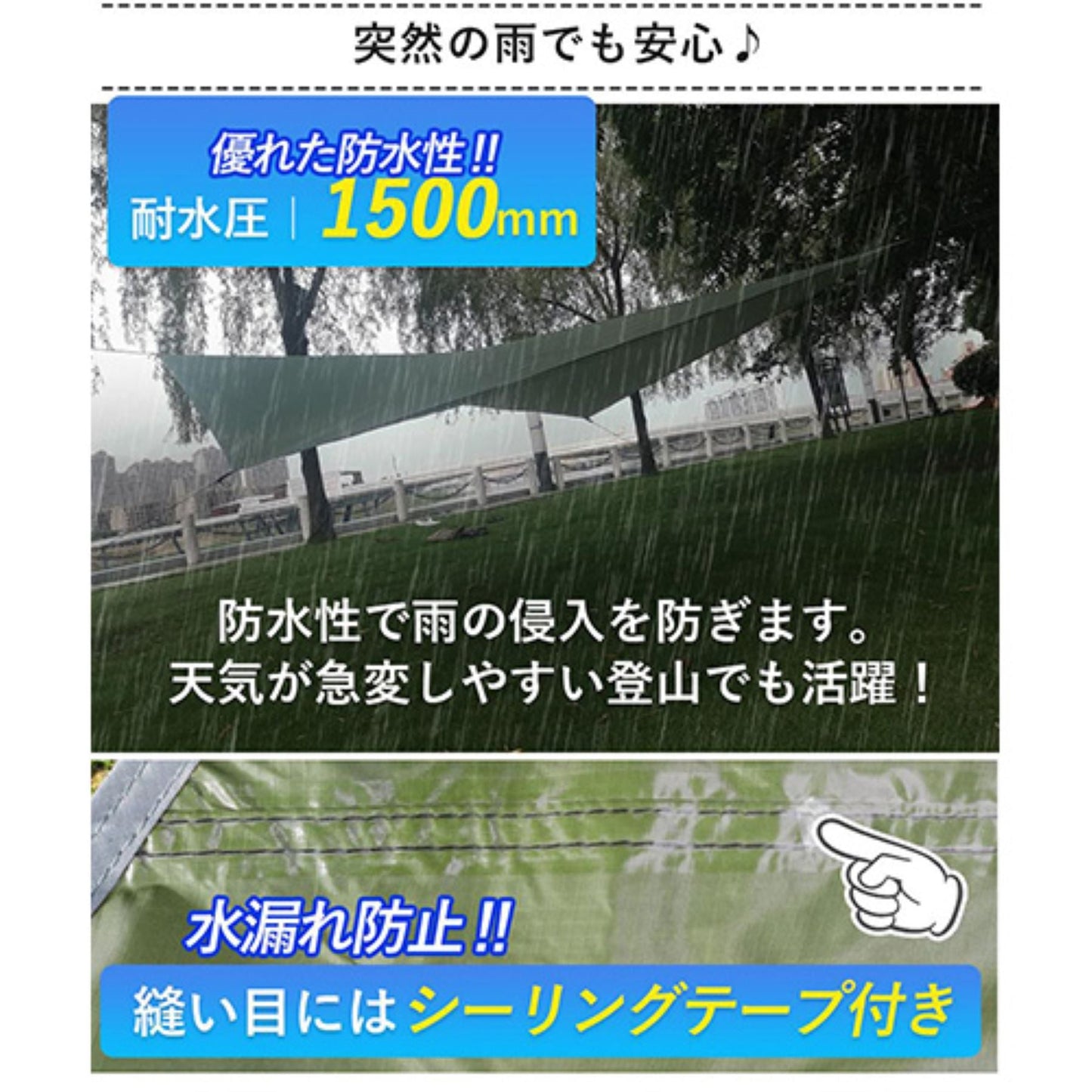 ひし形タープテント 1~3人用 丈夫 防水 収納袋付 簡易テント アウトドア用品